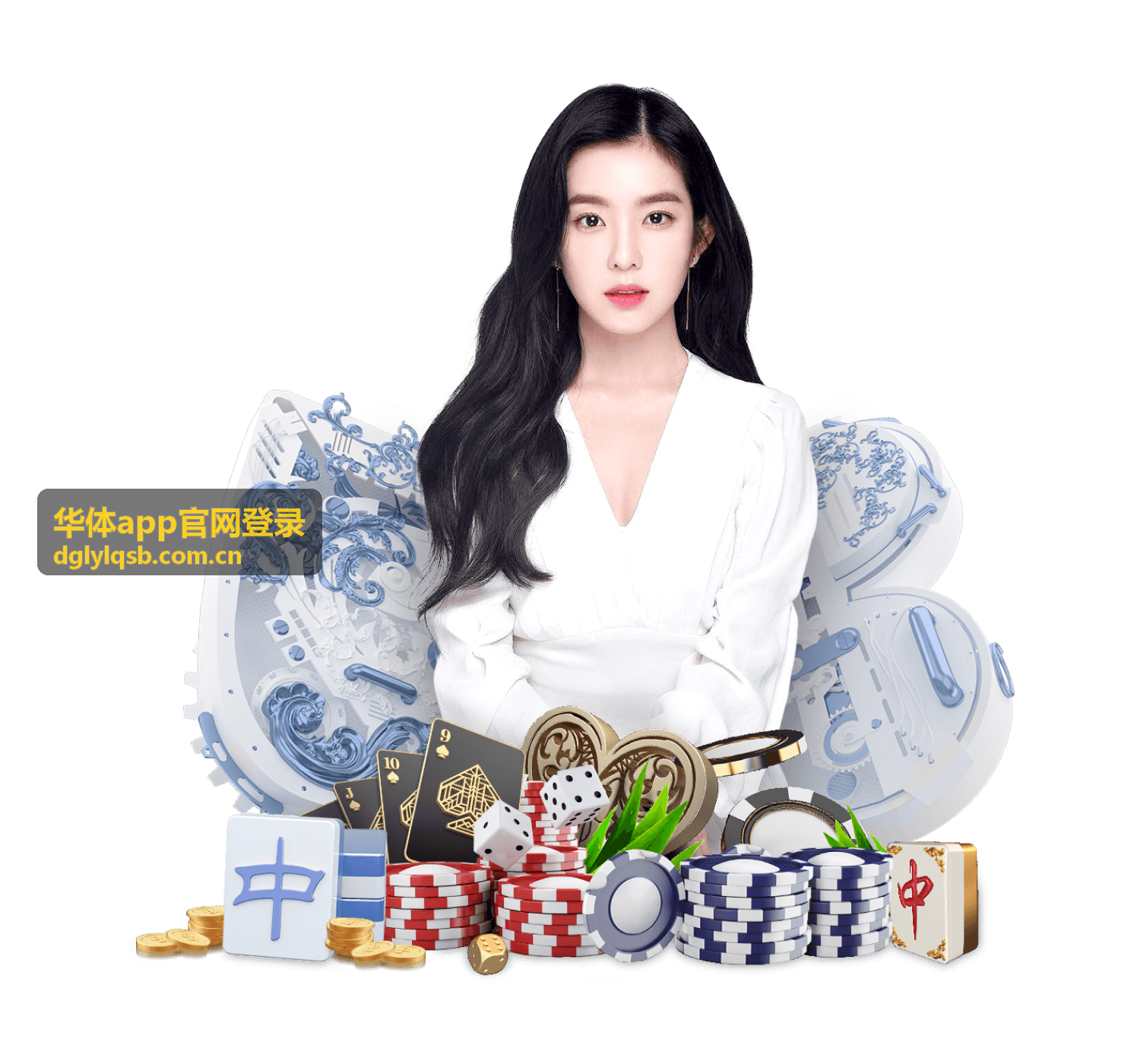 华体app官网登录账号安全设置的核对场景